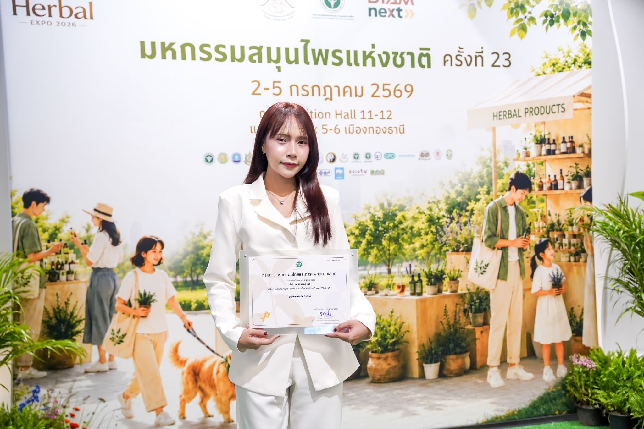 สมุนไพรไทยก้าวไกลอีกขั้น! คุณมี (KHUNMEE) คว้ารางวัล Premium Herbal Products 2026