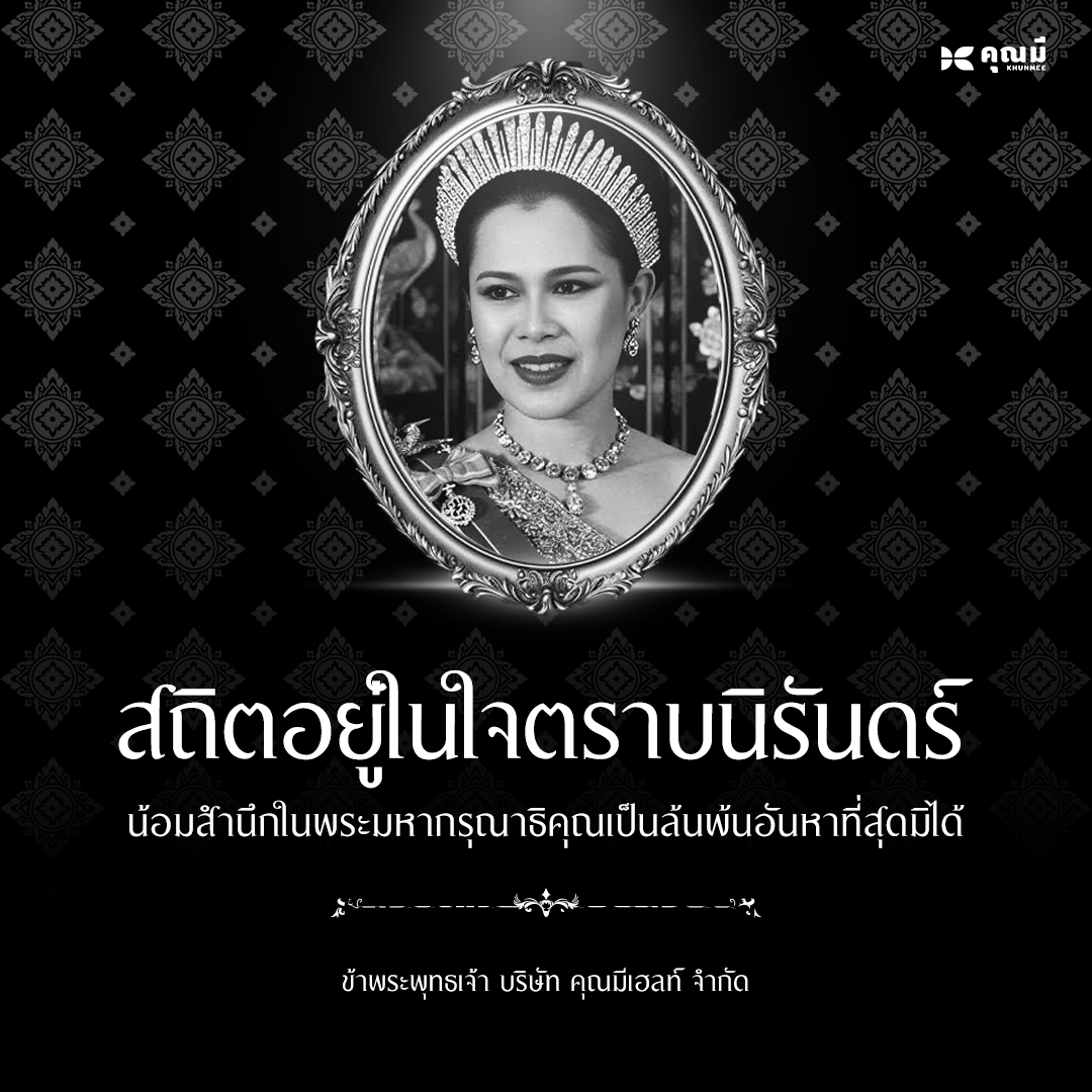 ประกาศ/โปรโมชัน