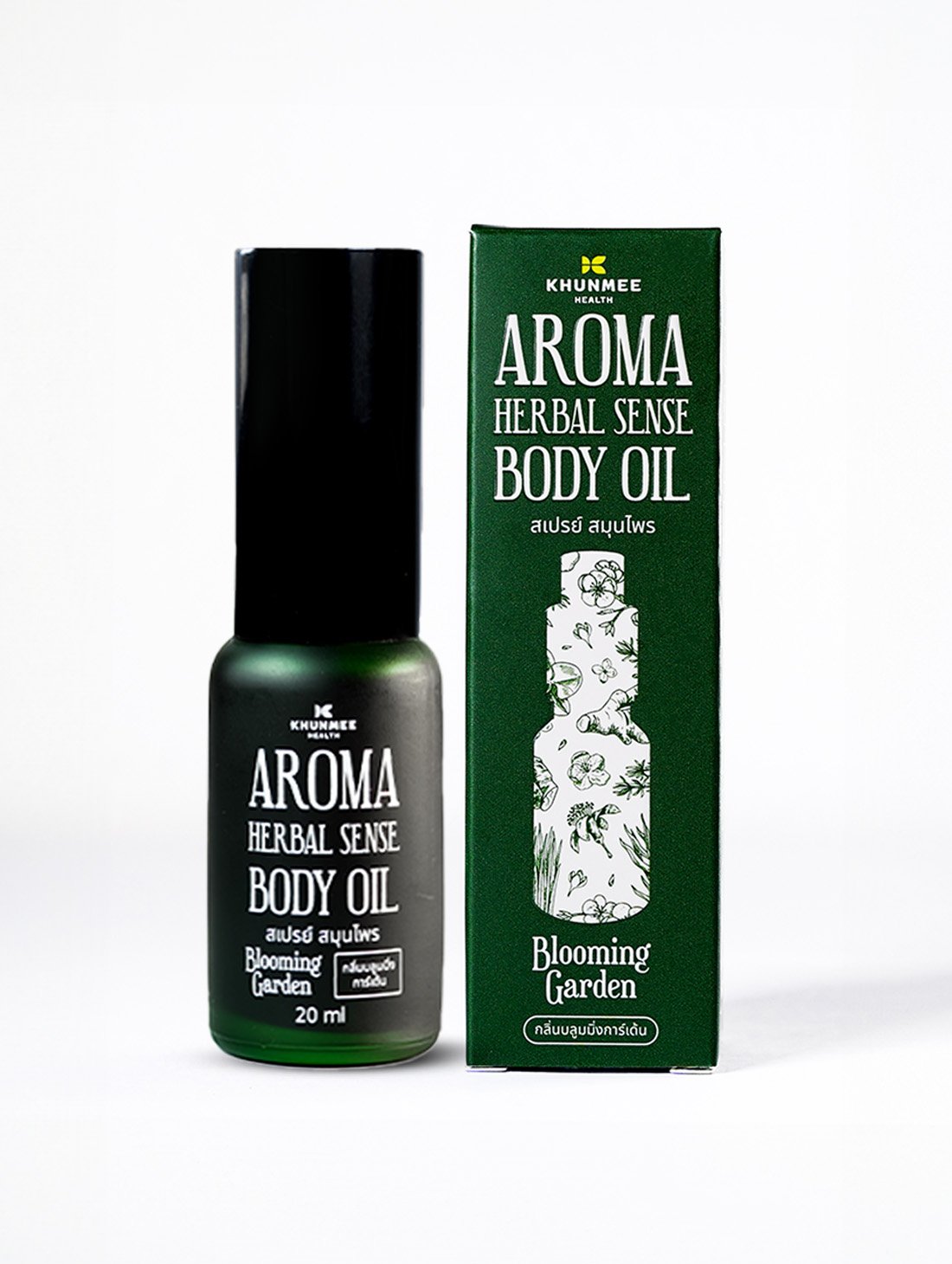 สเปรย์อโรมา คุณมี